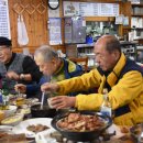 푸른초장 이미지