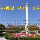 영도다리목생약건재상거리 Daum카페