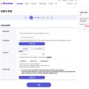 스마트폰과모바일활용 / 강좌번호 7 | [공지] 생애 첫 알뜰폰 후기 | 세컨폰 유심 구매부터 신규번호 셀프개통