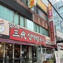 김가네해물칼국수 | [온천동 맛집] 김가네 삼색칼국수(추천후기)