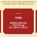 원김밥원조할머니의령소바 이미지