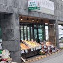 훈이네과일야채 | 황도 복숭아 후숙하기 훈이네과일야채 원주 복숭아 과일가게