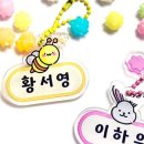 준 아크릴 이미지