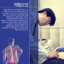 청림한의원 이미지