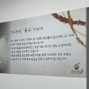 나포중학교 | [전주/만성동] 여름별미 콩국수,소바맛집 “전주면옥” | 주차정보, 룸완비 내돈내산후기