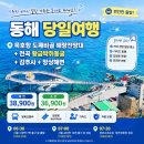 주식회사 해랑 쇼핑하우