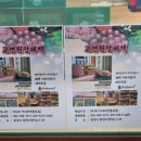 교연원앙폐백 연구원 이미지