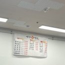 백두왕막창 이미지