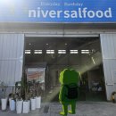 봉암동296 | 마산 6000원 가성비 한식뷔페 | 봉암동 유니버셜 푸드 내돈내산 후기