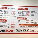 053쭈꾸미 이미지