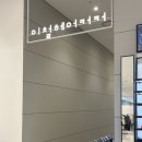 은지헤어 | 수원] 이철헤어커커 광교롯데아울렛점ㅣ광교 미용실 추천ㅣ이철헤어커커 은지디자이너님 레이어드펌 후기