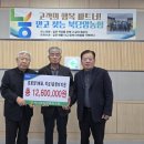 북단양농업협동조합 이미지