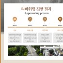 파워태양광발전소 이미지