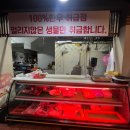 해성정육점 이미지