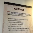 강산에 | 삼막사 맛집 / 강산에 / 반찬 잘 나오는 어죽탕