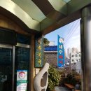 제주복국 Daum카페