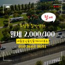 스마트공인중개사사무소 이미지