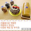 팡드팡