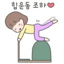 젠코어필라테스 이미지