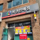 대명C&C 네이버블로그