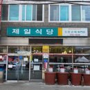 백암로201번길 이미지