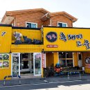 CU제주당케점 이미지