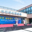 서수면사무소 이미지