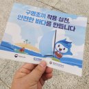 용초민박 | 통영 여객터미널 용호도 낚시 호두마을 펜션 1박후기