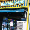 퍼니 인형샵 이미지