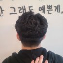 맑은호수미용실