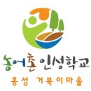 구항초등학교 이미지