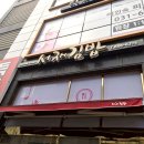 서재1길 이미지