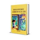 동화책 쓰기에 좋은 무한 콘텐츠 대한민국 전국 명소 1,200곳 우리나라 유명한 역사 탐방지 전자책도...