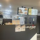 네네치킨조촌점