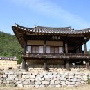 농암종택