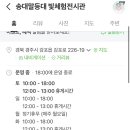 벤덤키즈풀빌라펜션