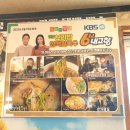 환상의 추억 | 대부도 맛집 옛날 보리밥 삼색 칼국수! 환상의 맛 후기!