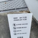 뜨라네해물 | 여행 코스!! +3일차 마지막 (교리김밥,우마왕,카페 뜨라네,경주 기념품 추천 >> 황남제빵소,이상복경주빵)