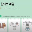 국어천재백선생