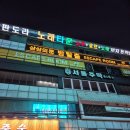상상의문 수원점_ 공포 방탈출 &#39;복도끝&#39; 후기
