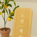 공방카페뜨개나무