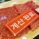 토박이식육식당 이미지