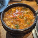 신서방떡갈비