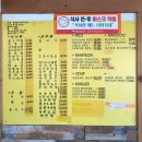 33떡볶이우두점 | 춘천 배달 포장...바른양식당 해풍 봄이락 일산감자탕 교촌치킨 카페아마떼 타이지엔 등등