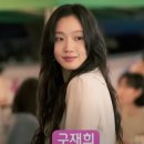 대도시의 사랑법 김고은