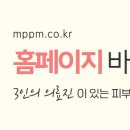 미쁨의원 이미지