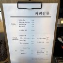 커피인류 개포점