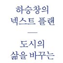 마트플랜