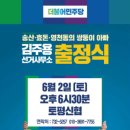 토평신용협동조합 이미지