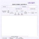 황금당약국 이미지